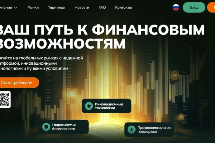 Gihucore отзывы. Фальшивый брокер?