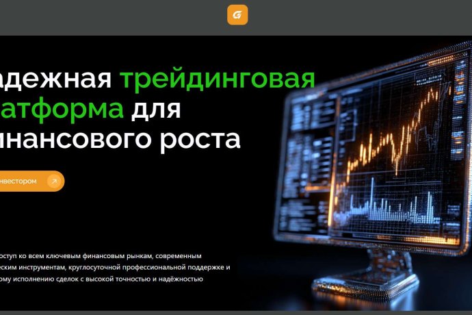 Glevotaci отзывы. Брокер мошенник?
