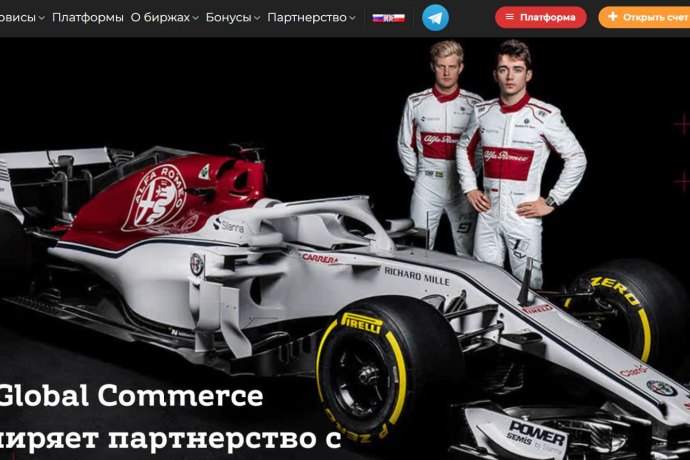 Global Webcommerce отзывы. Это развод?