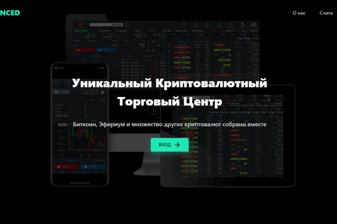 GLOBAL BALANCED FUND отзывы. Надувательство?