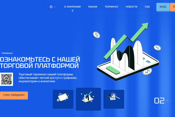 Glorvexa отзывы. Лжеброкер?