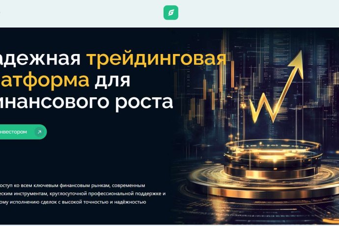 Goasatta отзывы. Фальшивый брокер?