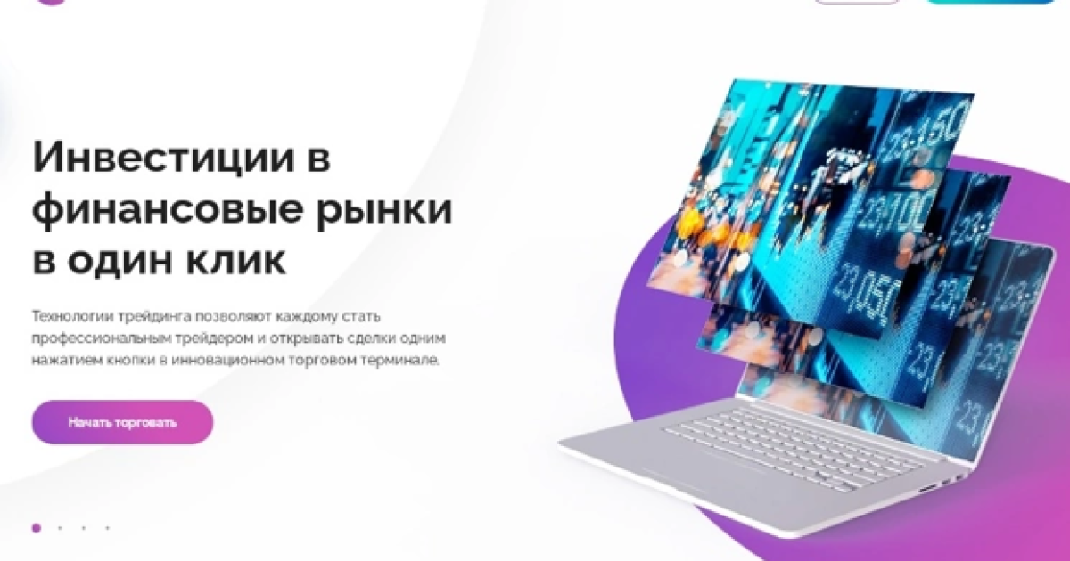 Брокер Go Coin отзывы. Очередной обман?