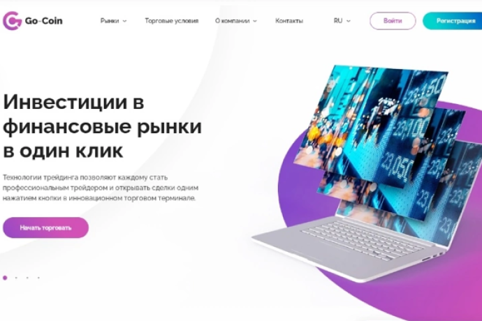 Брокер Go Coin отзывы. Очередной обман?