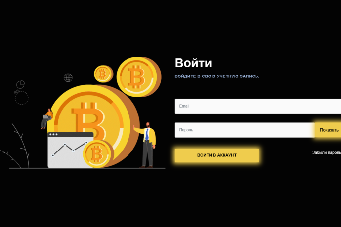 GoInvestHub отзывы. Псевдоброкер?