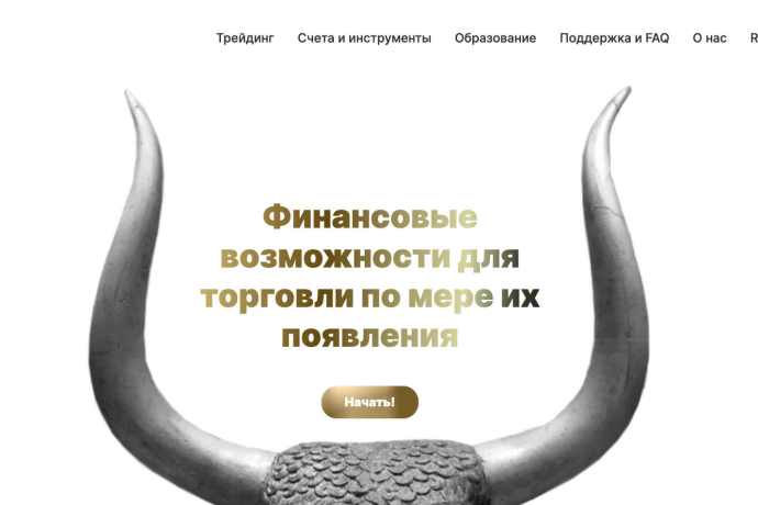 GoldMan Group отзывы. Псевдо брокер?