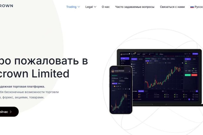 Goscrown Limited отзывы. Это развод?