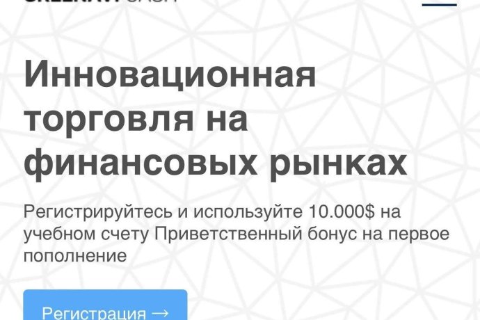 Greenavi Cash отзывы. Развод?
