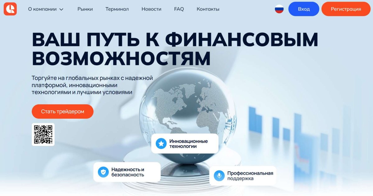Gruxilara отзывы. Брокер мошенник?