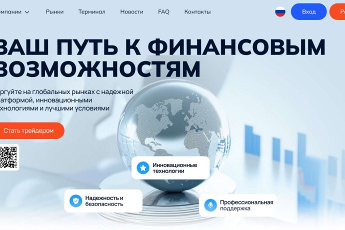 Gruxilara отзывы. Брокер мошенник?