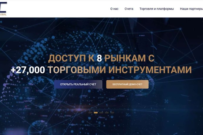 GTCFX отзывы. Фальшивый брокер?