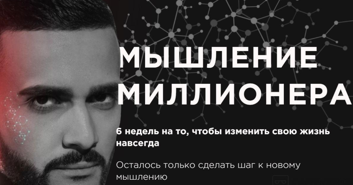 Гусейн Гасанов — стоит ли доверять?