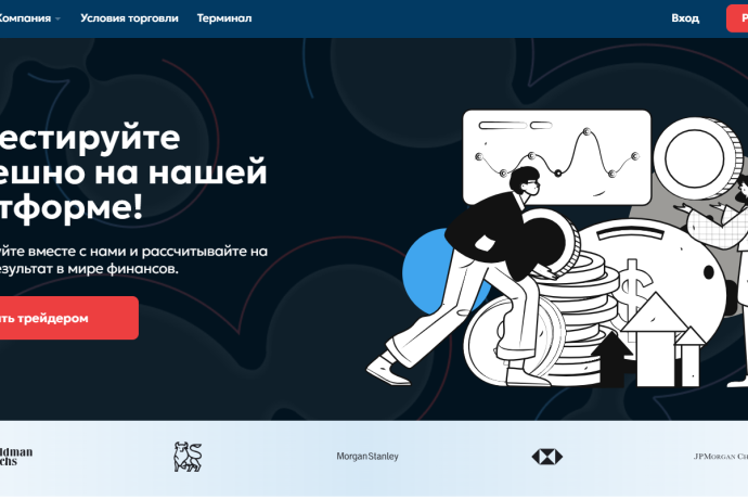 G-Var Tech отзывы. Липовый брокер?
