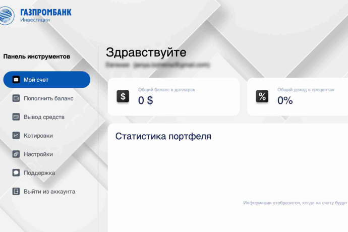 Gzinvs отзывы. Надувательство?