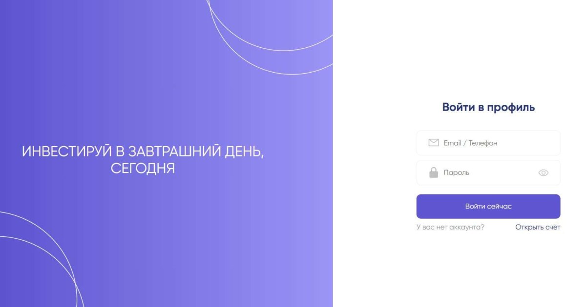 Gzp Invst отзывы. Фальшивый брокер?