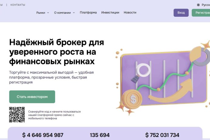 Harminar отзывы. Лжеброкер?