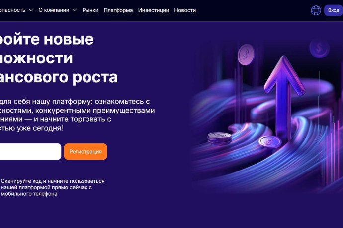 Harquliz отзывы. Брокер мошенник?