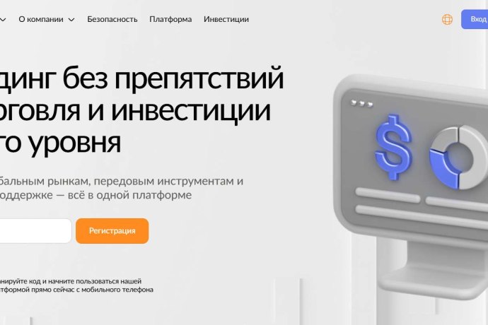Hecanduit отзывы. Брокер мошенник?