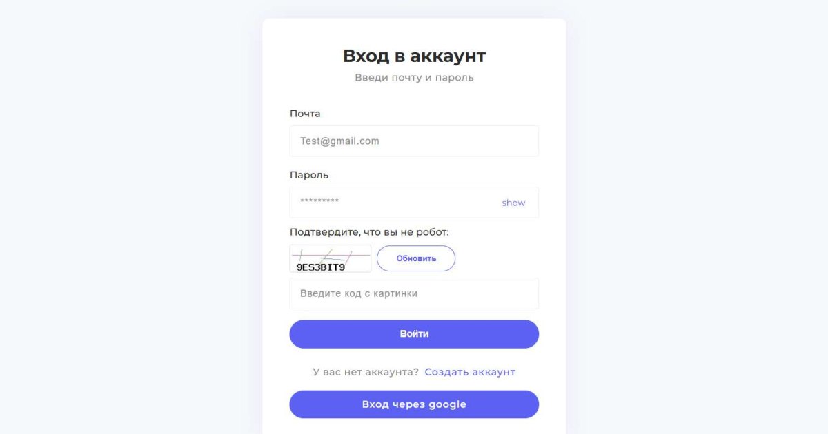 Hexorum отзывы. Фальшивый брокер?
