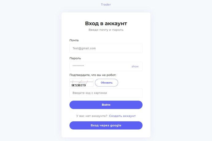 Hexorum отзывы. Фальшивый брокер?