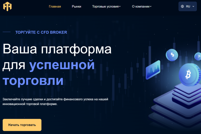 Hoss Tronic отзывы. Фальшивый брокер?