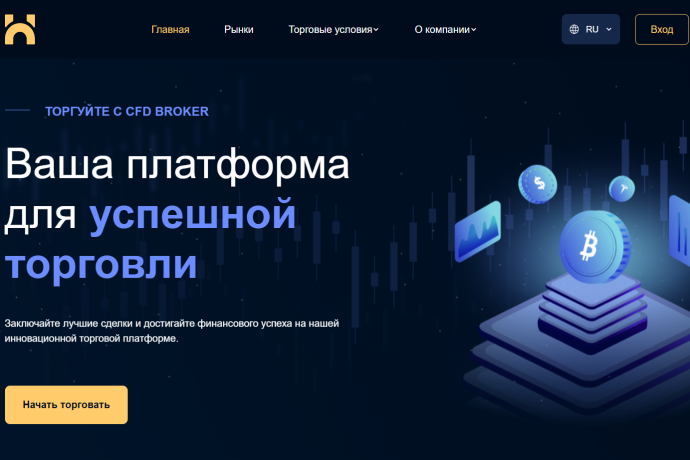HozHoco отзывы. Лжеброкер?