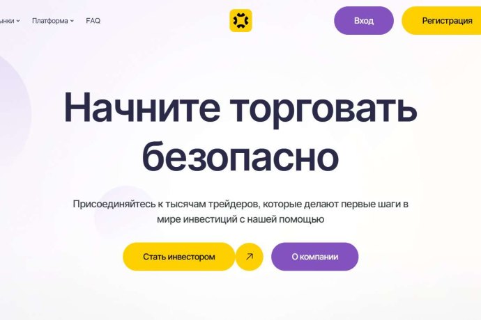 Idaley отзывы. Брокер мошенник?