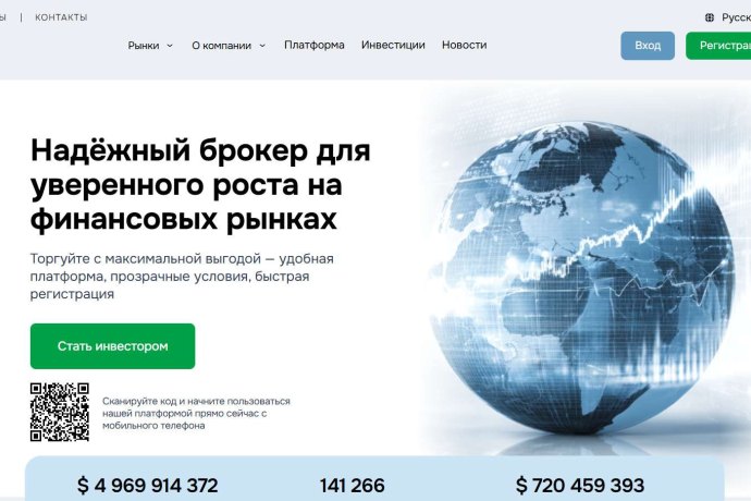 Idivorcenj отзывы. Псевдоброкер?