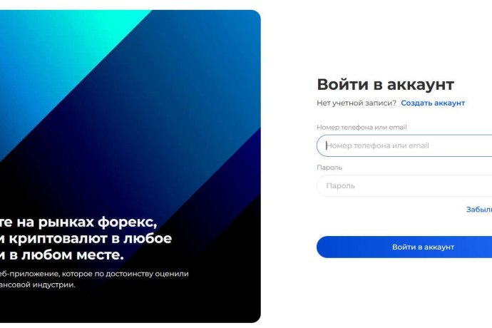 Ikoscif отзывы. Липовый брокер?