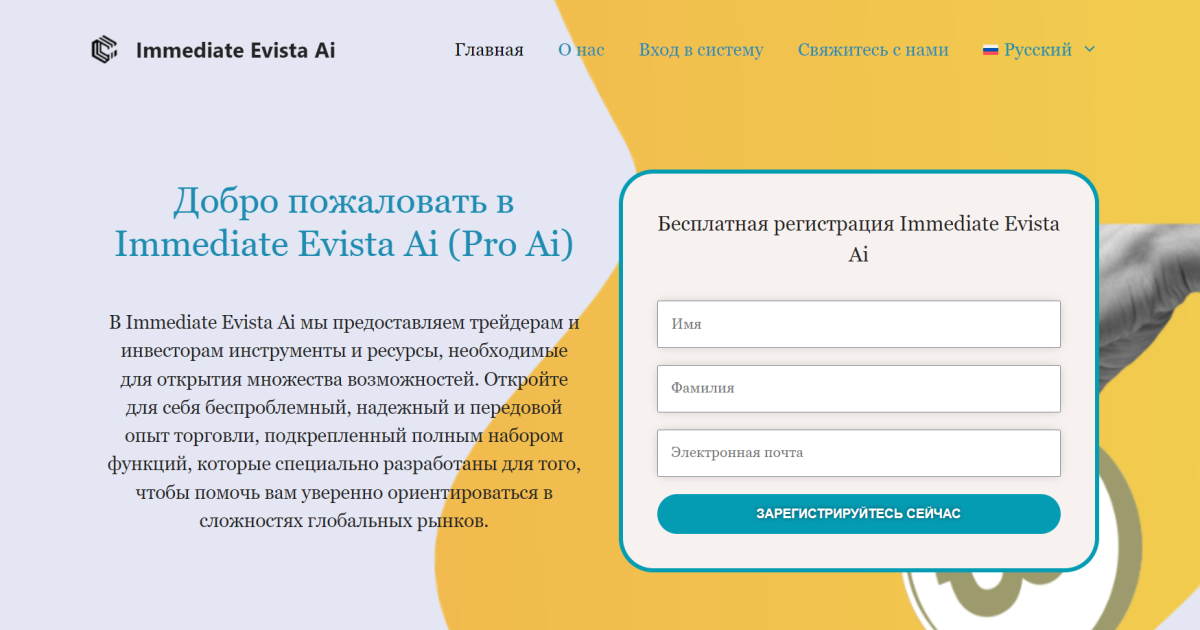 Immediate Evista отзывы. Это развод?