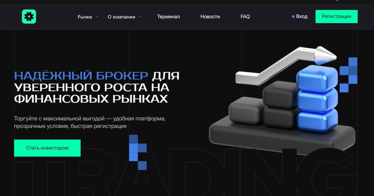 Impius отзывы. Фальшивый брокер?