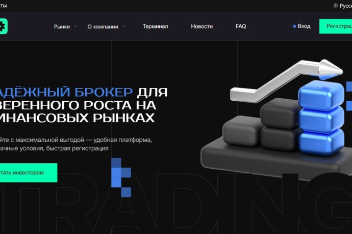 Impius отзывы. Фальшивый брокер?