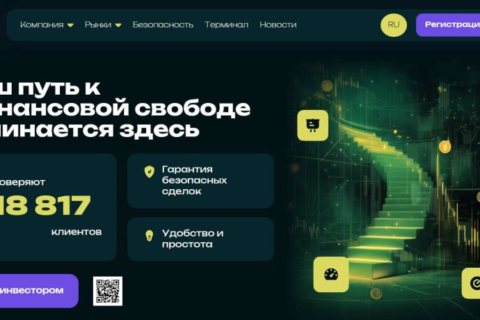 Imwokeco отзывы. Это развод?