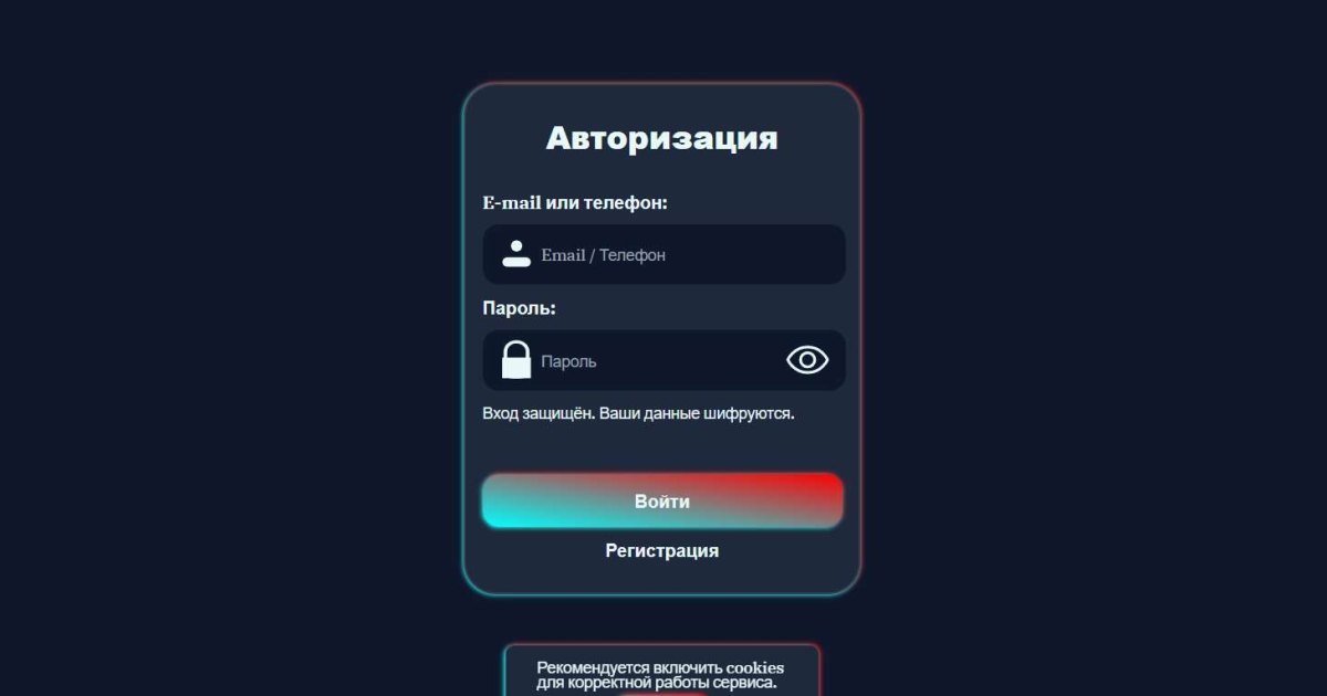 INSTX отзывы. Фальшивый обменник?