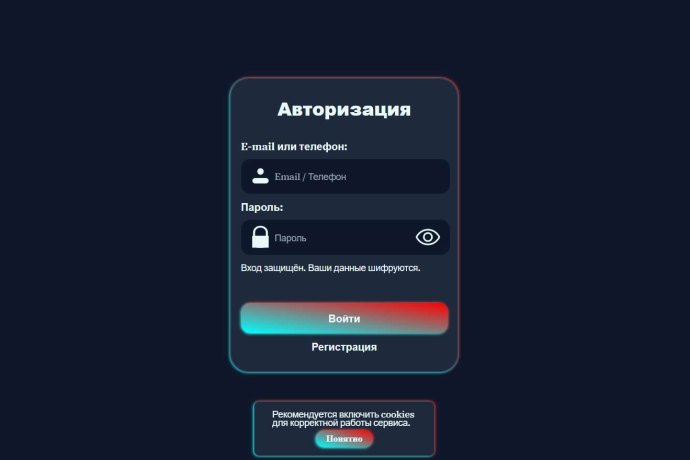 INSTX отзывы. Фальшивый обменник?