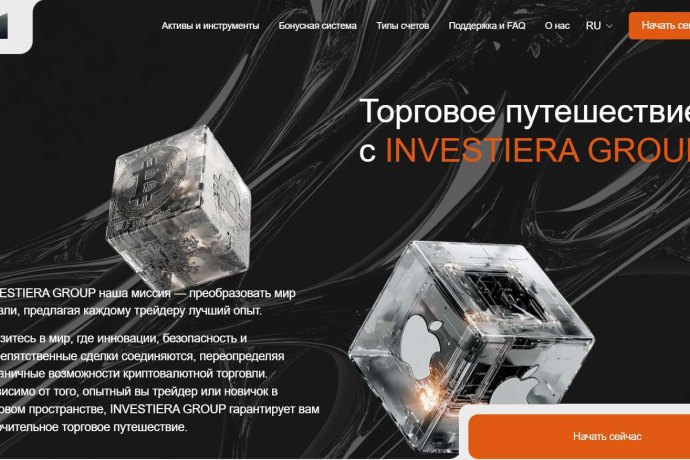 Investiera Group отзывы. Обман?