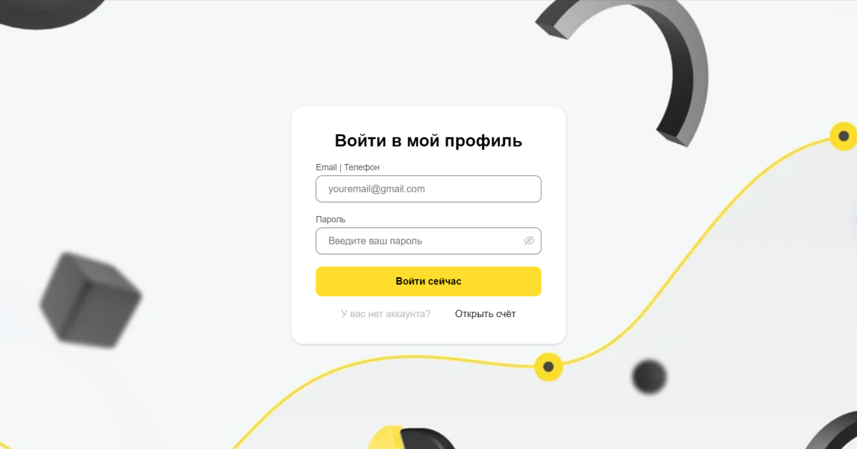 Invst Tn отзывы. Брокер мошенник?