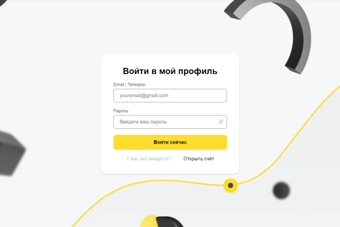 Invst Tn отзывы. Брокер мошенник?