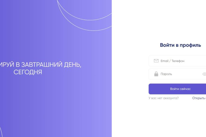 Invstgazru отзывы. Липовый брокер?