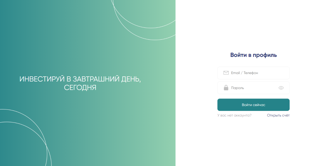 Invstmntrbk отзывы. Это развод?