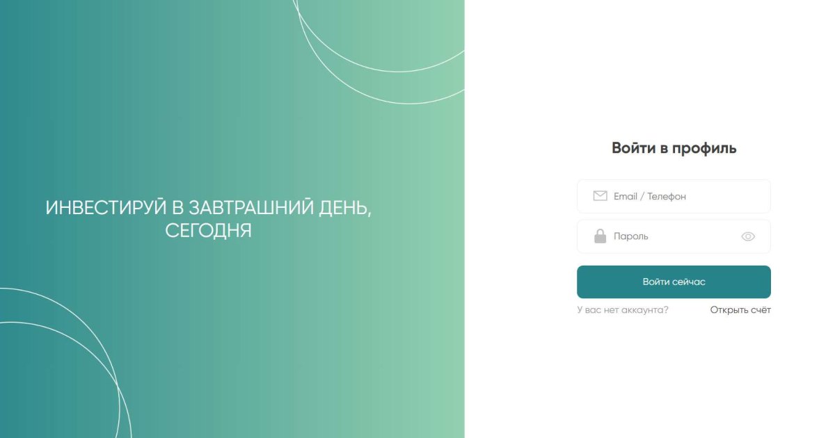 Invstrbk отзывы. Фальшивый брокер?