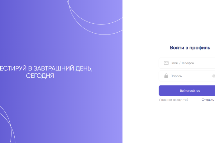 Invtrd Gaz отзывы. Фальшивый брокер?
