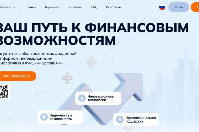 Irafloxi отзывы. Лжеброкер?