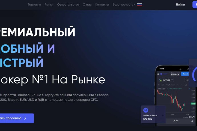 Iron Gate Markets отзывы. Это развод?