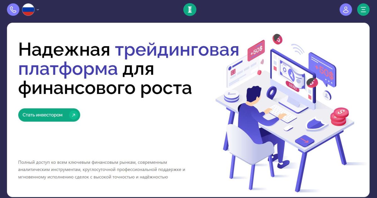 Isladova отзывы. Липовый брокер?