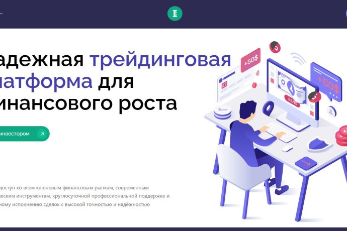 Isladova отзывы. Липовый брокер?