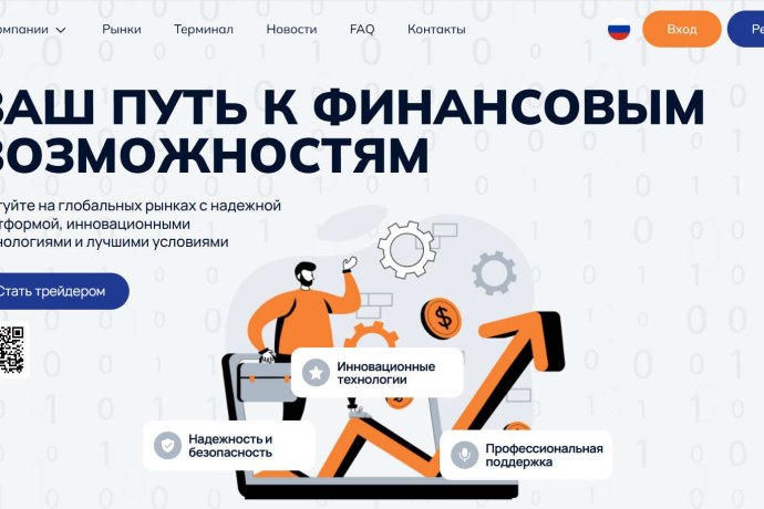 Jamarktech отзывы. Лжеброкер?