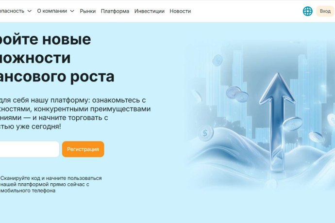 Jayezn отзывы. Брокер мошенник?