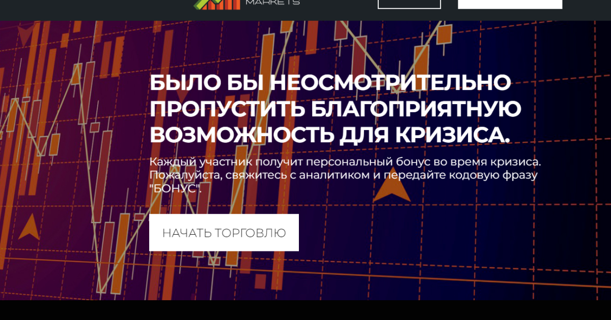 JCB Markets отзывы. Это лохотрон?
