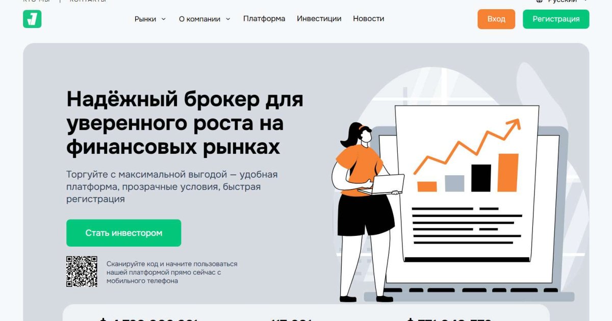 Jegamanzi отзывы. Псевдоброкер?